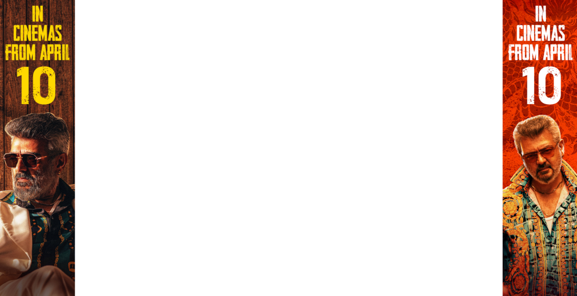 Side-banner